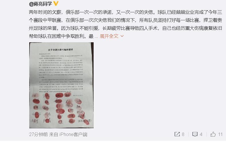 而至于第三部小说，目前所得到的消息是，第三本小说并不会叫做《三号玩家》，而是被定名成了《零号玩家》，将讲述詹姆斯;哈利迪和奥格登;莫罗少年时在俄亥俄的成长故事